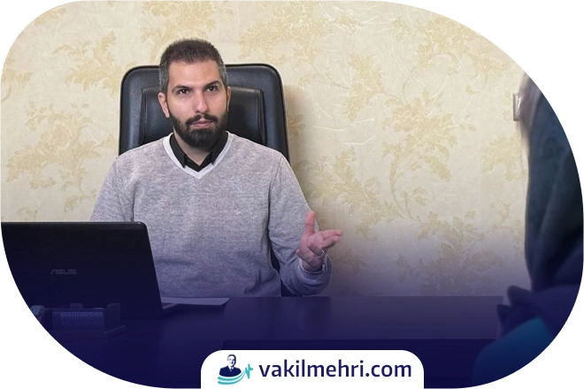 مشاوره حقوقی با وکیل ابطال مزایده