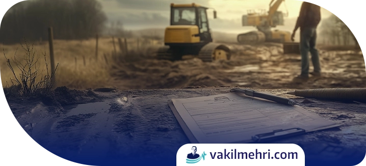 قرارداد مشارکت در ساخت زمین