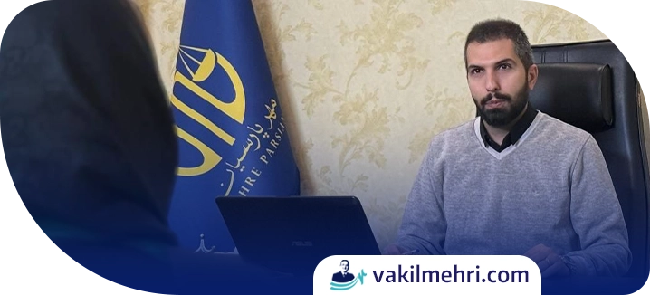 نحوه تنظیم قرارداد مشارکت در ساخت به‌ صورت رسمی