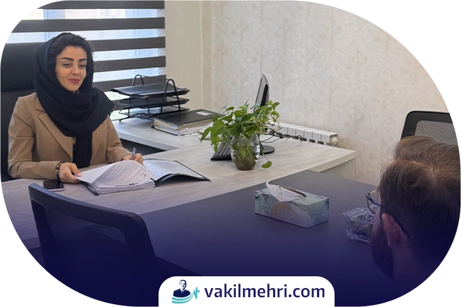 وکیل تنظیم قرارداد