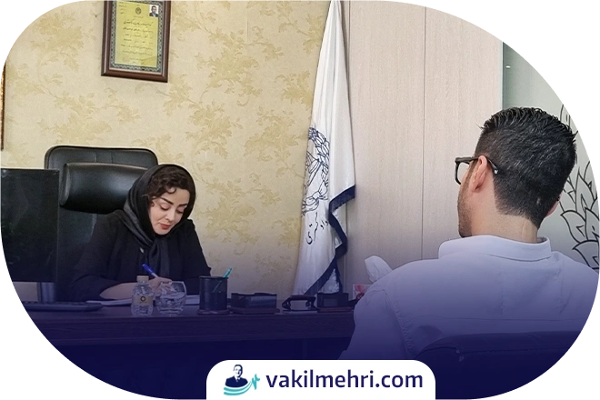 چرا مشورت با یک وکیل جرایم رایانه ‌ای مهم است؟