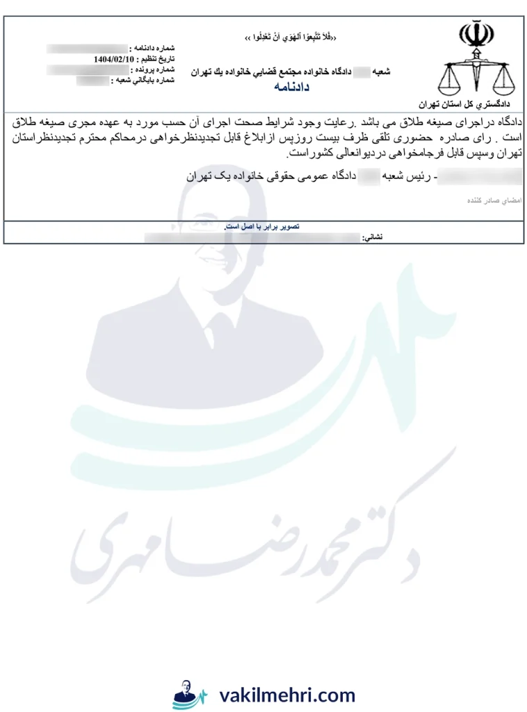 divorce-lawyer (3)