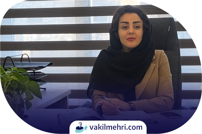 چه زمانی به وکیل مهریه نیاز دارید؟