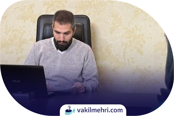 مشاوره با وکیل سرقفلی