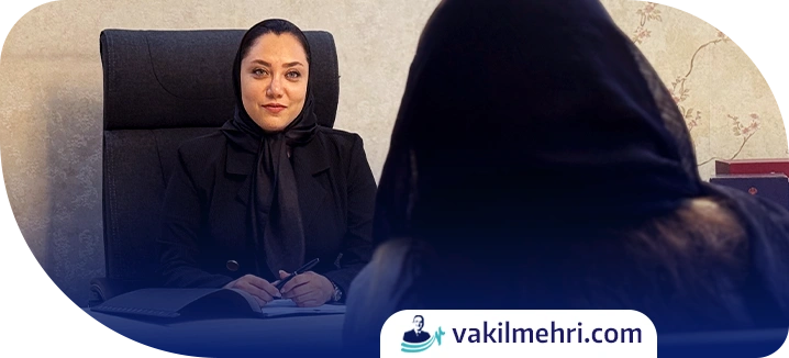 وکیل متخصص ارث