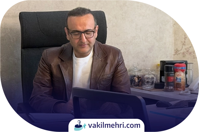 وکیل دیوان عدالت اداری