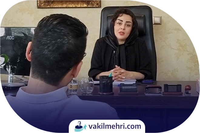 مشاوره با وکیل دیوان عدالت اداری