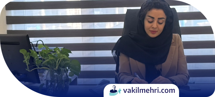مشاوره حقوقی با وکیل تحصیل مال از طریق نامشروع