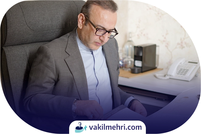 وکیل فرجام خواهی