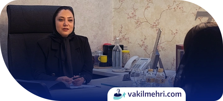 وکیل حضانت فرزند چه کاری انجام می‌دهد