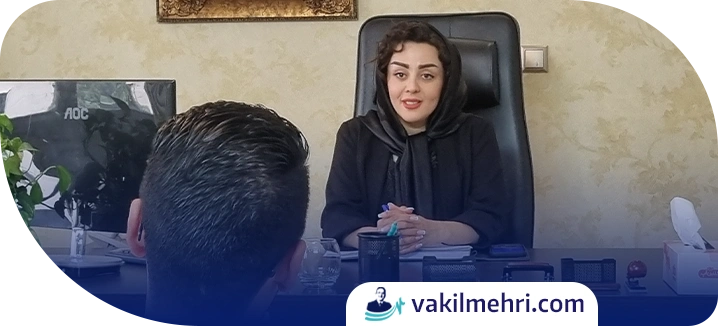  تنظیم توافق‌های حضانت