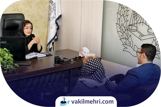 مشاوره با بهترین وکیل انحصار وراثت در تهران