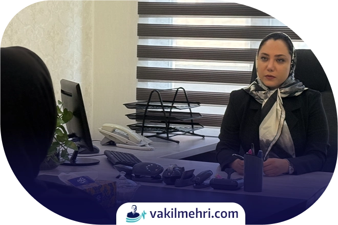 نیاز به وکیل طلاق از طرف زن
