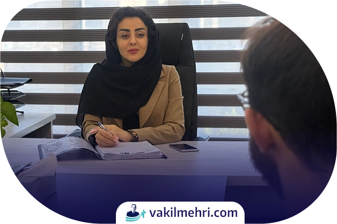 مشاوره با وکیل کمیسیون ماده 100