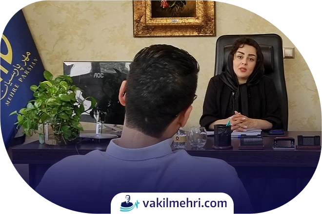مشاوره با وکیل تخلفات پزشکی