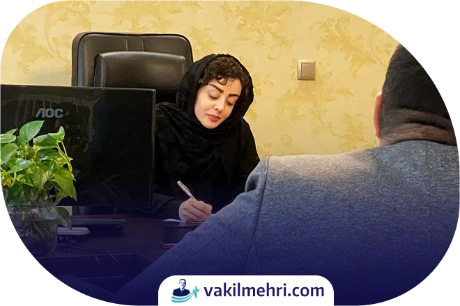 وکیل ثبتی