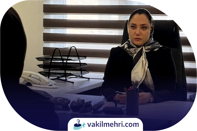 مشاوره با وکیل ثبتی