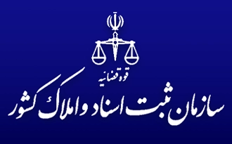 وکیل ثبتی