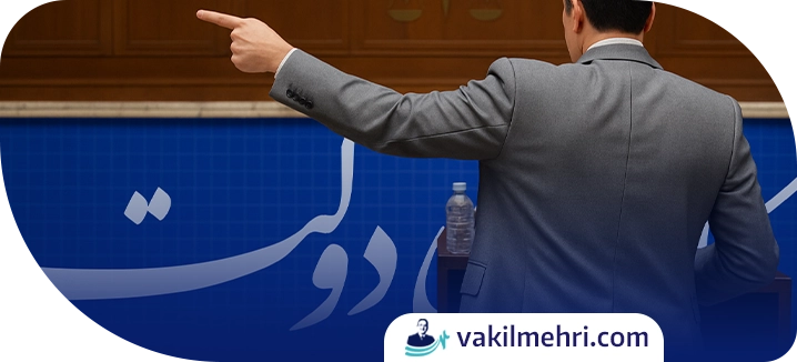 تعریف کارکنان دولت بر اساس قوانین جاری
