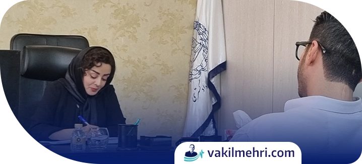 فرایند رسیدگی به جرایم کارکنان دولت
