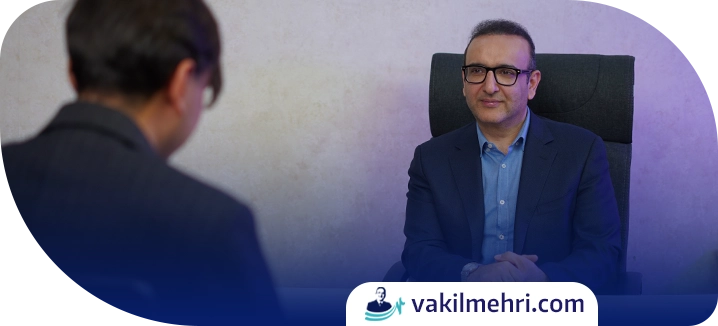 نقش وکیل در جرایم کارکنان دولت