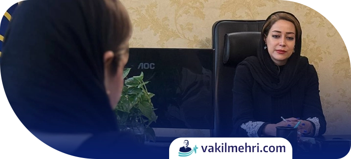 مهریه به زن تعلق میگیرد؟