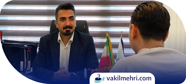 کاهش یا از بین رفتن مهریه در طلاق از طرف زن