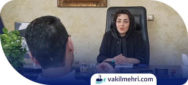 مشاوره با وکیل در پرونده‌های تخلفات اداری کارکنان دولت