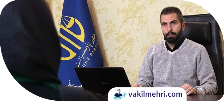 مهم‌ترین مواد قانون تخلفات اداری