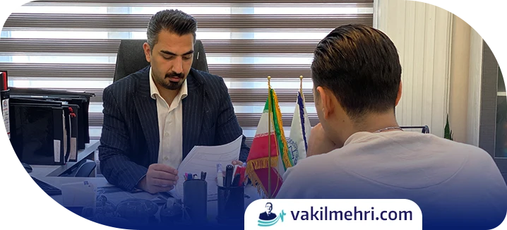 شرایط پرداخت نفقه چیست؟