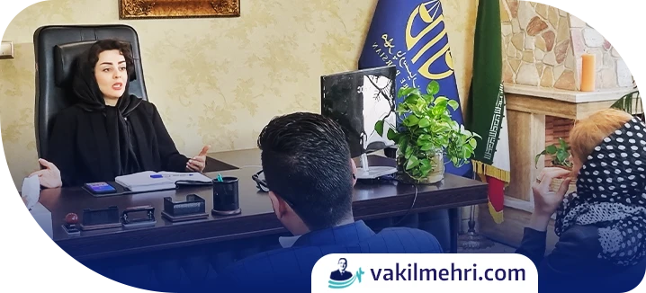 تفاوت حقوق مالی زن با سایر حقوق