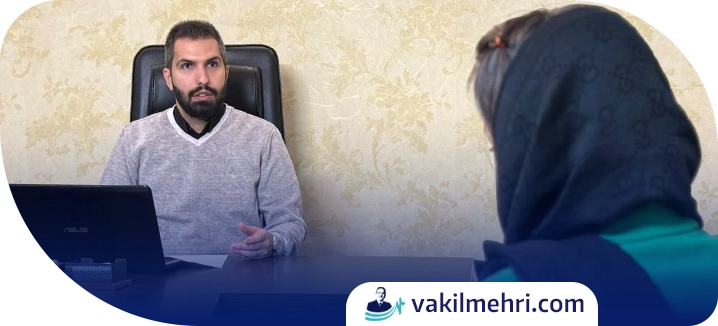 صلاحیت دادسرای کارکنان دولت