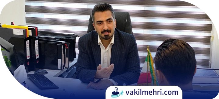 مشاوره حقوقی دادخواست انحصار وراثت