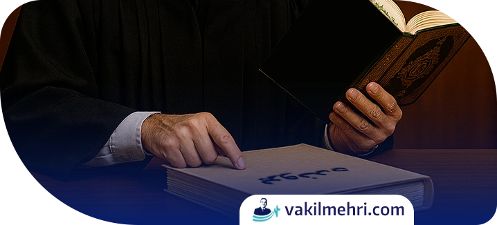 ماده ۴۷۷ قانون آیین دادرسی مدنی چیست