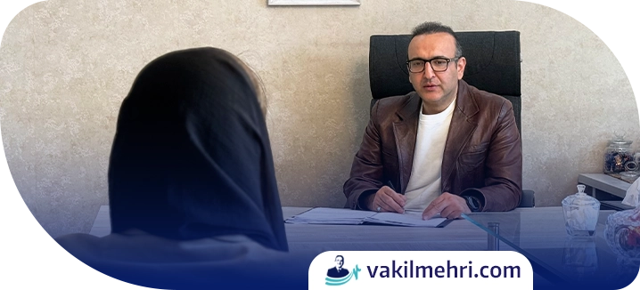 مشاوره تخصصی با وکیل ماده ۴۷۷ قانون مدنی