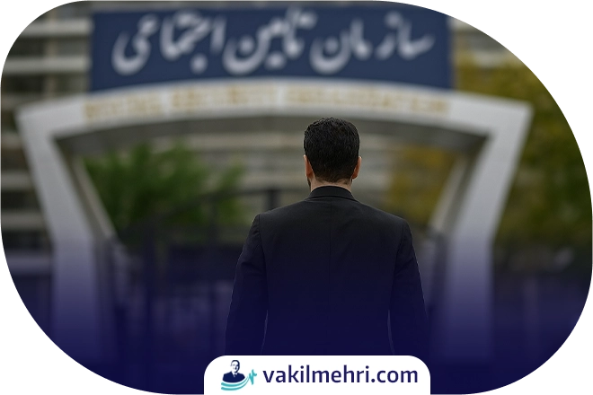 وکیل خسارت بیمه