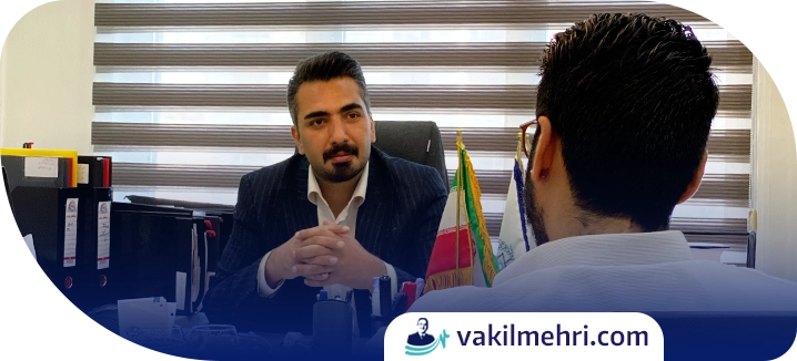مشاوره حقوقی در زمینه ناشزه بودن و قطع نفقه