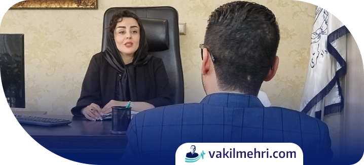 حقوق شما در فرآیند رسیدگی اصل ۴۹