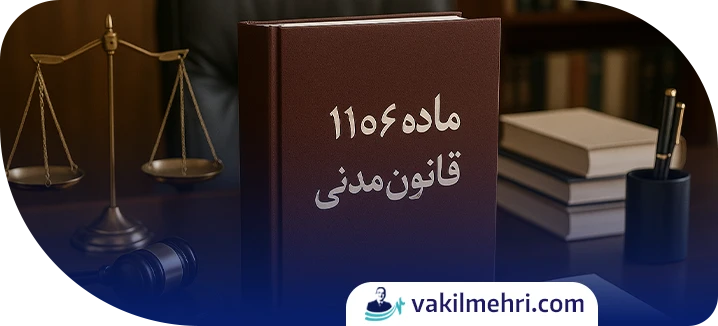 دادخواست مطالبه نفقه چیست