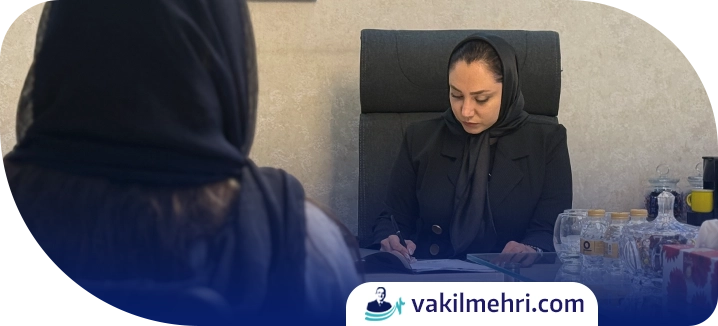 تنظیم دادخواست مطالبه نفقه توسط وکیل متخصص