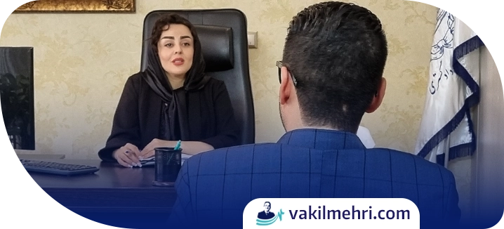 دادخواست اجرت المثل ایام تصرف