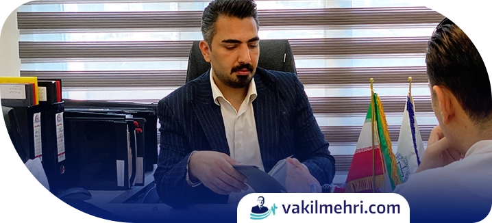 دادخواست اجرت المثل برای املاک بدون اجاره‌نامه