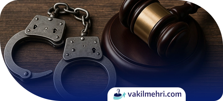 قرار جلب به دادرسی چیست؟