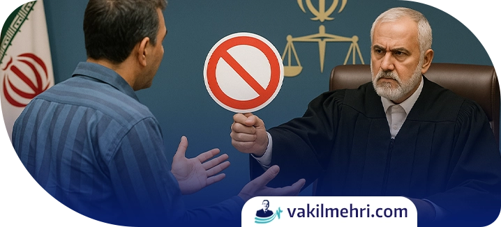 قرار جلب به دادرسی قابل اعتراض است؟