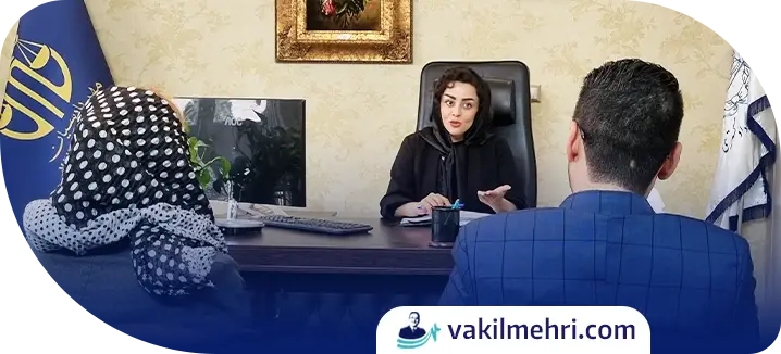 فرجام خواهی طلاق از طرف زوجه