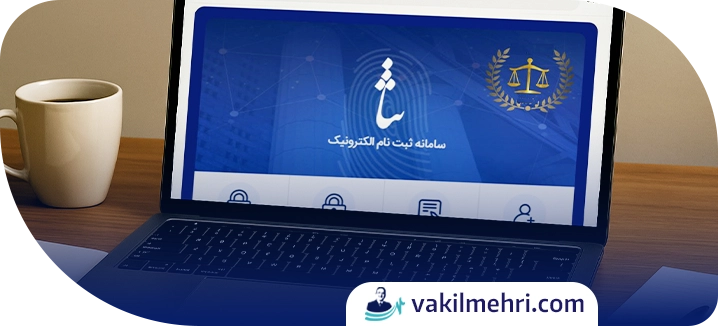 جواب فرجام خواهی طلاق چگونه داده می‌شود