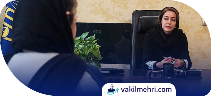 خدمات وکیل دیه