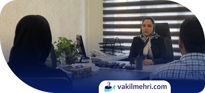مشاوره حقوقی تنفیذ طلاق