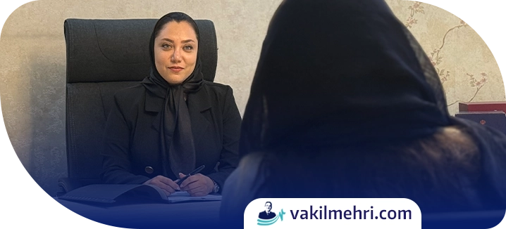 تنفیذ طلاق عادی