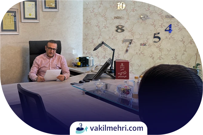 مشاوره حقوقی با وکیل دیوان محاسبات